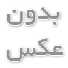 چگونه از موی رنگ شده محافظت کنیم؟